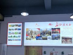 -天全县三土司椒麻鸡餐厅