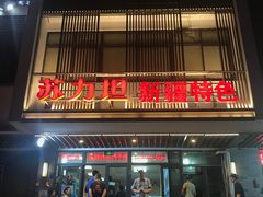 -簋街