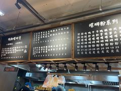-螺小胖柳州螺蛳粉(钟楼总店)