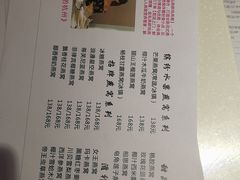 菜单-金私燕鲜炖燕窝(万达店)