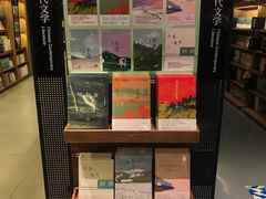 -半山书局(新世纪商城店)