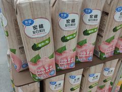 -沃尔玛(北大街店)