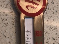 -海底捞火锅(明湖路店)