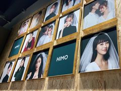 -海马体照相馆(义乌之心店)