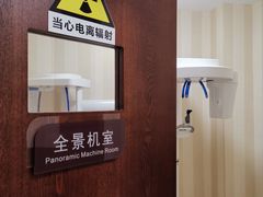 -康城口腔(复兴门店)