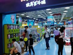 -TOYSRUS玩具反斗城(上海青浦吾悦广场店)