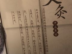 -裕和堂中医推拿艾灸(太古汇臻品店)