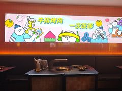 -真熙家牛排烤肉无限续(百脑汇店)