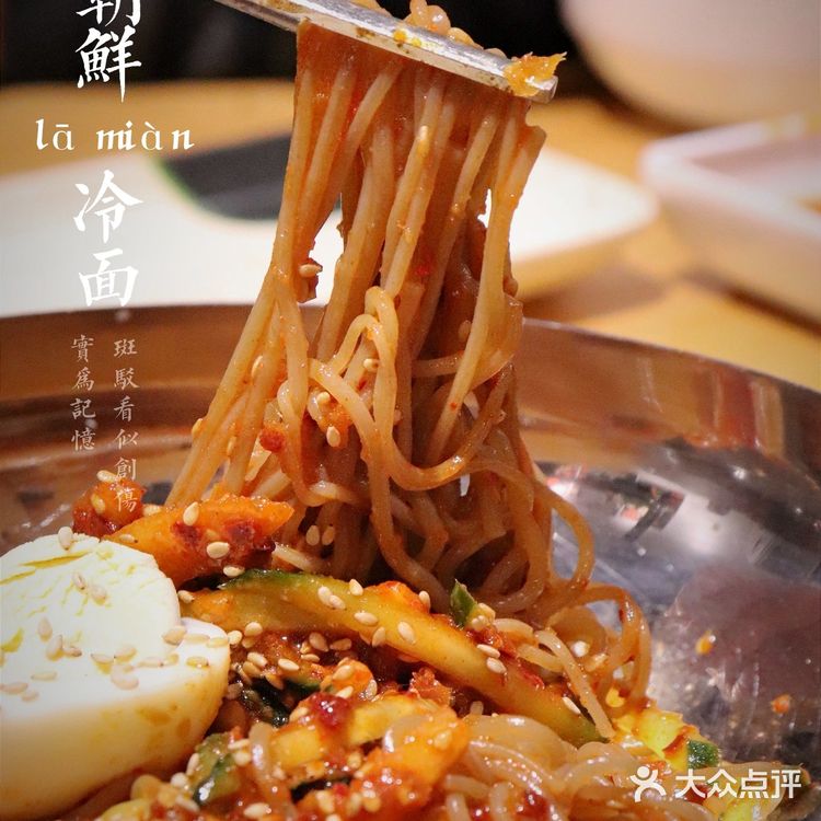 厦门冬季美食|今年不出国也能get韩剧同款美味