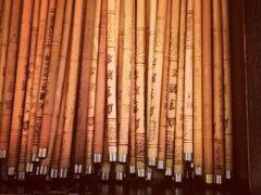 iphone_upload_pic-咸亨酒店•非遗绍兴菜•中华老字号(堂吃餐厅)