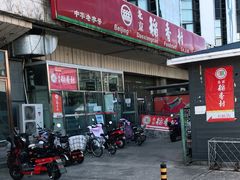 -北京稻香村(天桥乐汇百货商场店)