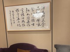 -苏浙汇(肇嘉浜路总店)