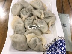 -宝源饺子(麦子店街店)