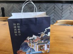 -吴酥生宫廷酥饼(南门口店)