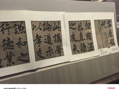 -王阳明故居