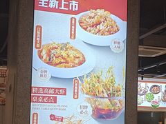 -周姑娘不等味·牛羊肉火锅·螃蟹罗氏虾·烤鱼烤串(高邮店)