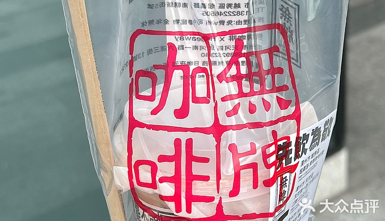 广州咖啡☕️同事以为我改行做通渠佬笑不活了