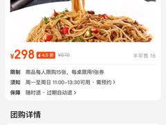 -浦江悦(陆家嘴保利广场店)