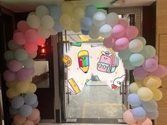 -琼林徽宴(中央门店)