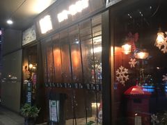 门面-嘉禾·悦享餐厅(八方汇店)