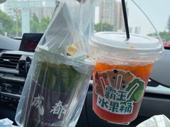 -温江公平红烧兔(总店)