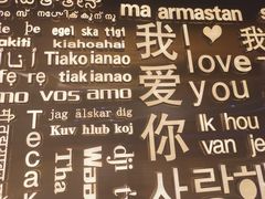 -Wei菋·Le Bistrot