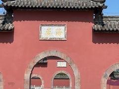 -龙王庙行宫