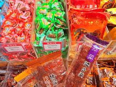 -皇上皇腊味店(下九路店)