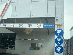 -上海新国际博览中心-P1立体停车场