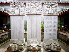 -国恩寺
