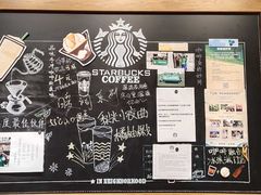 -星巴克(太原茂业天地店)