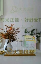 -大美母婴月子中心(馨乐庭店)