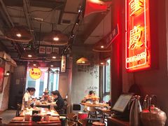 大堂-炉小二铜锅牛蛙•川湘菜(三里屯店)