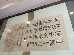 -张学良故居