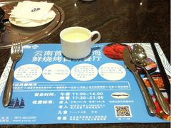iphone_upload_pic-伊天园(辛伯达店)