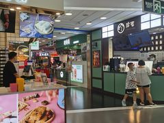 -太古小镇(OL星辰汇店)