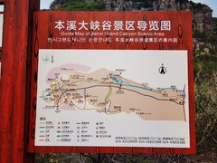 -本溪大峡谷