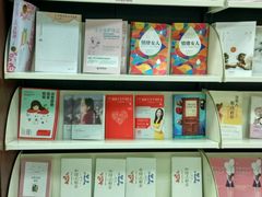 -新华书店(解放中路店)