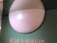 -八卦楼风琴博物馆