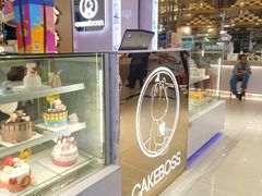 -CAKE BOSS 蛋糕老板(西单君太百货店)