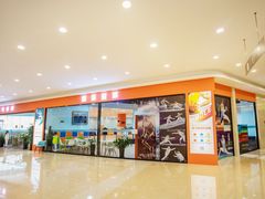 -海天博乐击剑俱乐部(港汇中心店)