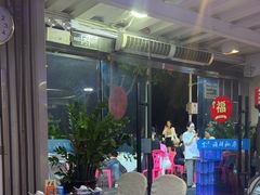 -东江海鲜大排档·潮汕菜·砂锅粥
