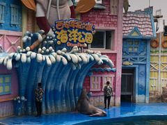 -华夏文旅海洋公园