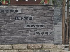 -浏河古镇