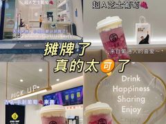 -古茗(下城香积寺路店)