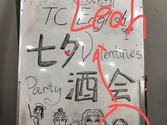 -ME Marvel English 麦迩威英语(万象城校区)