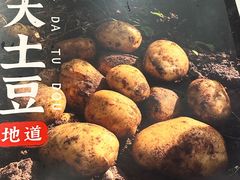 -荆九爷爆炒桥头三嫩(浙大店)