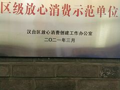 -小龙坎老火锅(天汉长街店)
