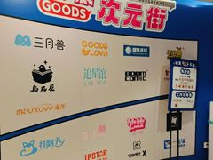 -华威约饭街