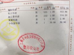 -上海市中医文献馆